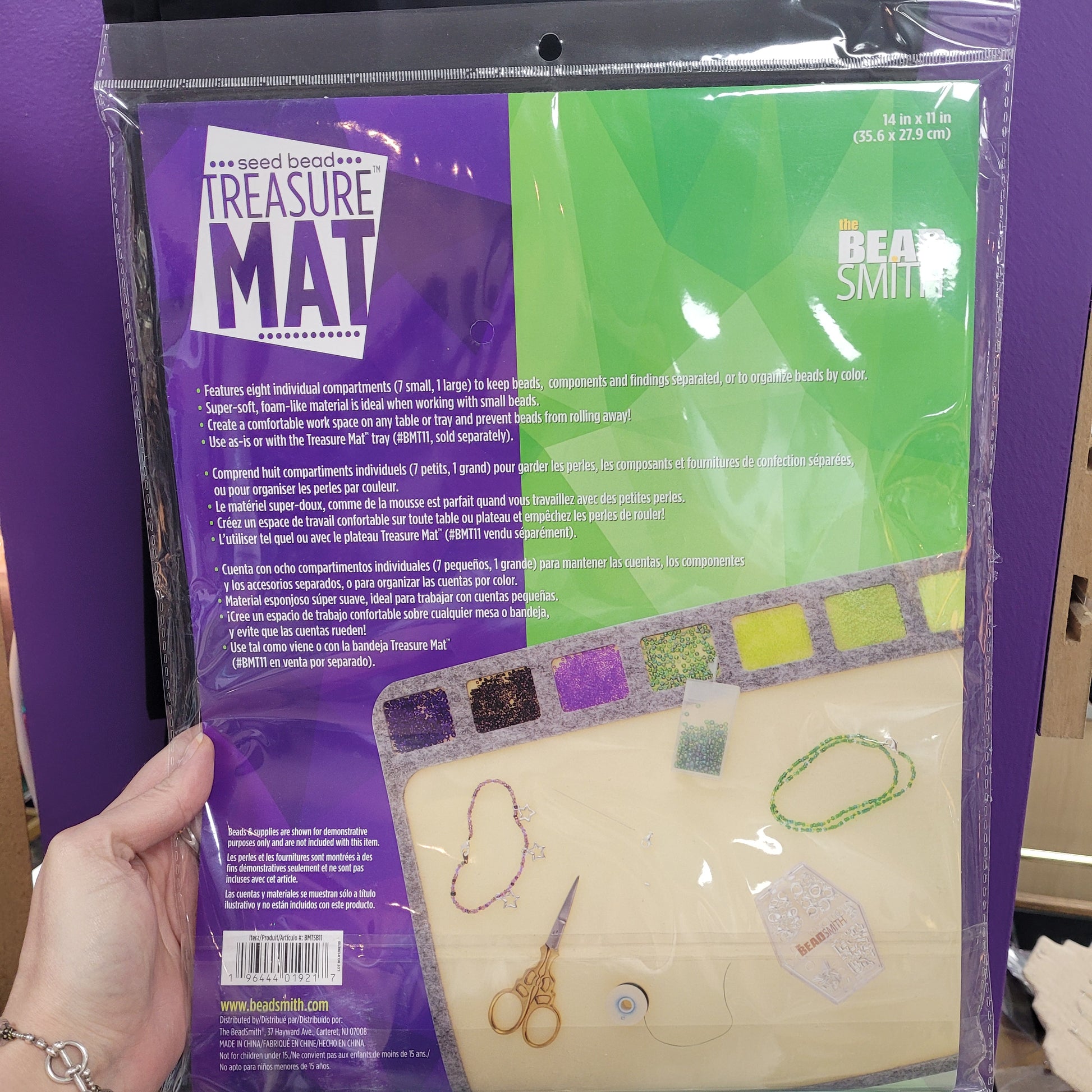 11X14 INCH SEED BEAD MAT With 7 CAVITIES.